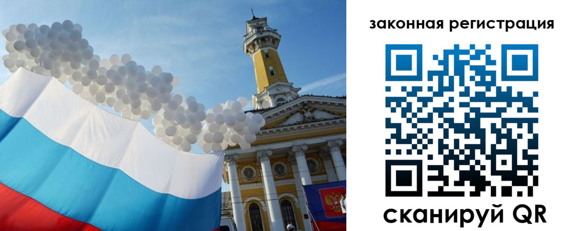 пропишу в квартире в Завитинске