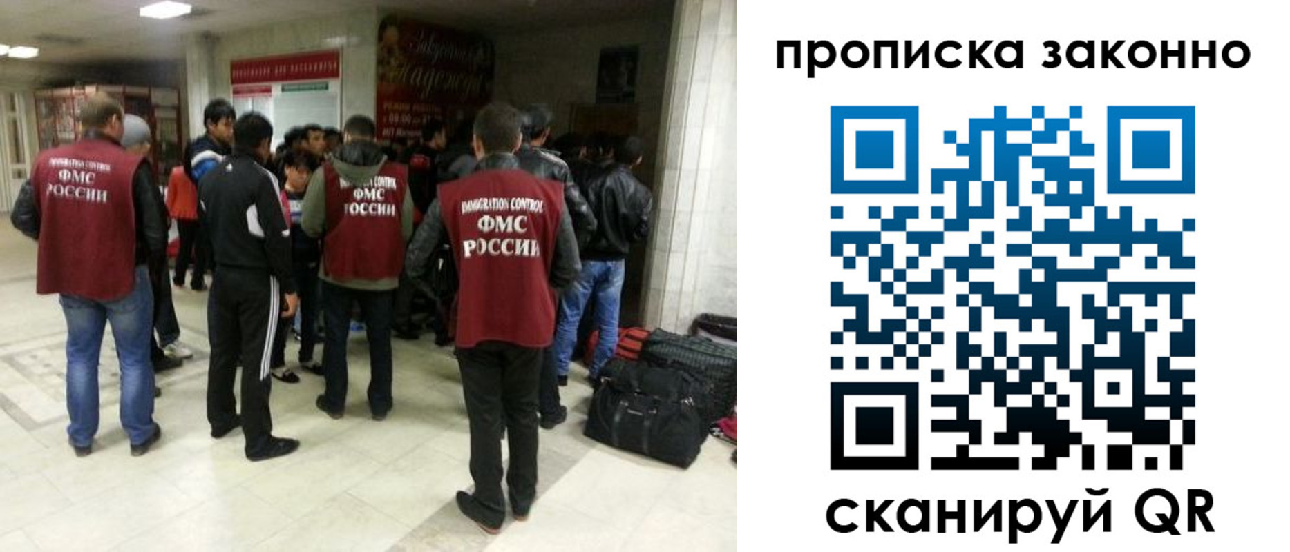 прописка гарантия в Завитинске